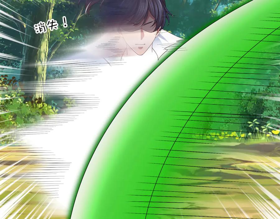 《一力破诸天万界》第115话 霸爷，我帮你报仇了！ 第60页