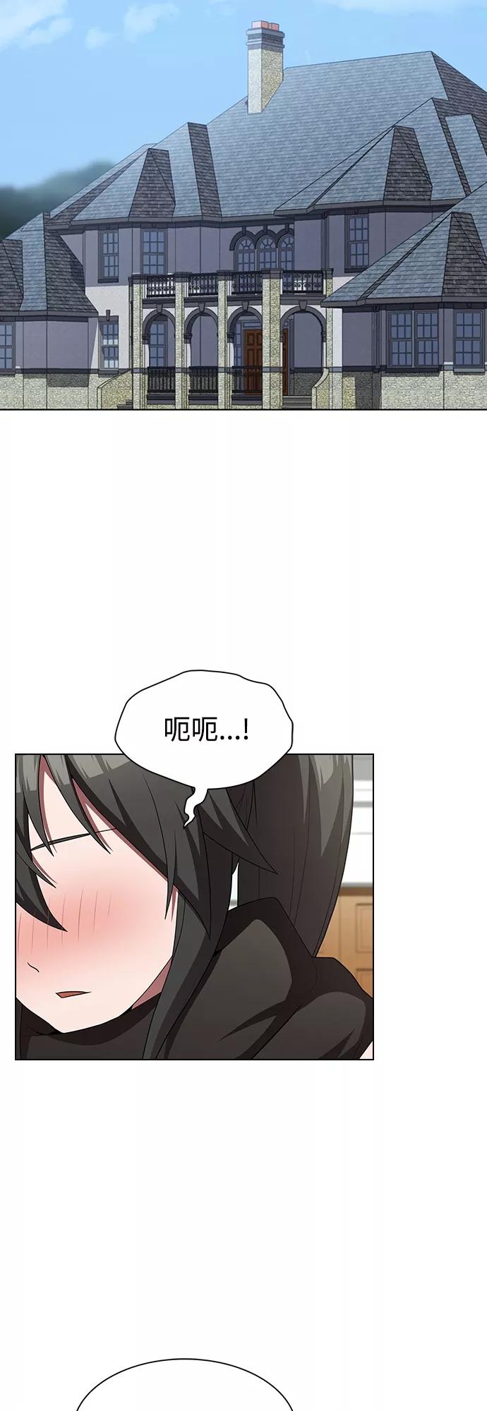《被塔诅咒的猎人》第120话 第57页