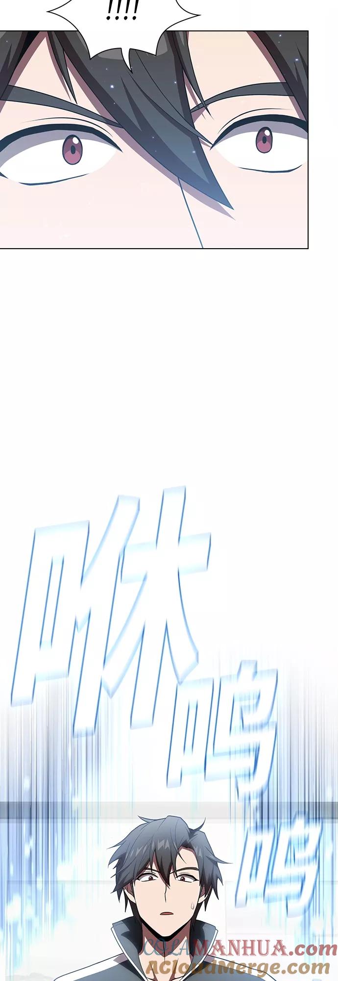 《被塔诅咒的猎人》第120话 第31页