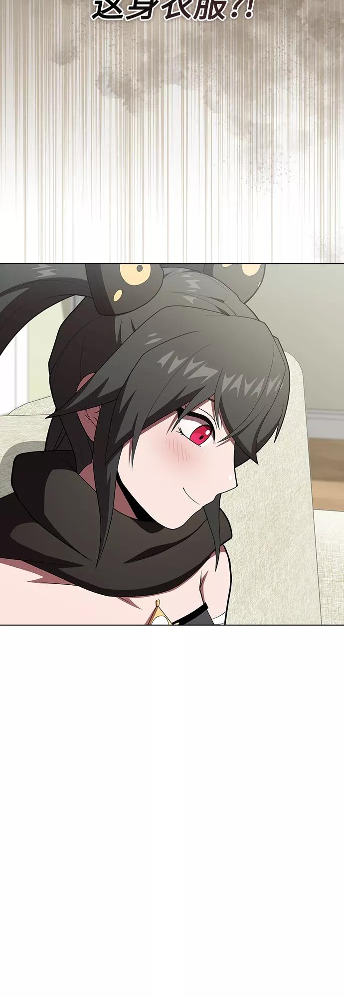 《被塔诅咒的猎人》第120话 第2页