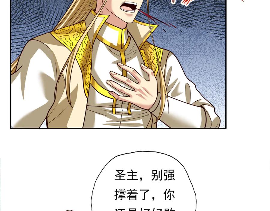 我可以无限顿悟 第185话 完好无损 第48页