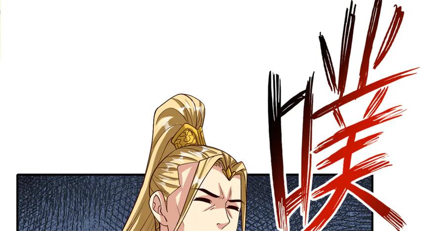 我可以无限顿悟 第185话 完好无损 第47页