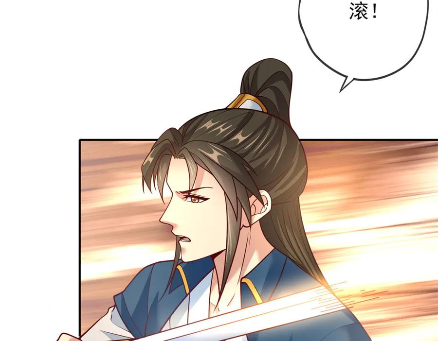 我可以无限顿悟 第185话 完好无损 第30页