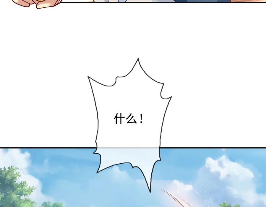 我可以无限顿悟 第185话 完好无损 第32页