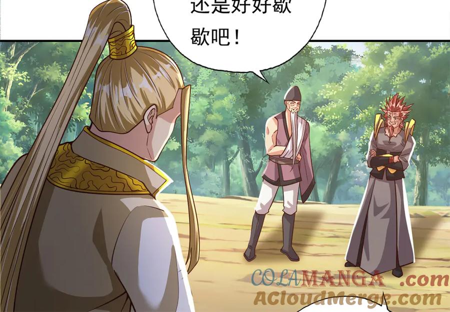 我可以无限顿悟 第185话 完好无损 第49页