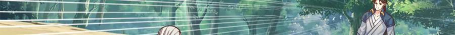 我可以无限顿悟 第185话 完好无损 第28页