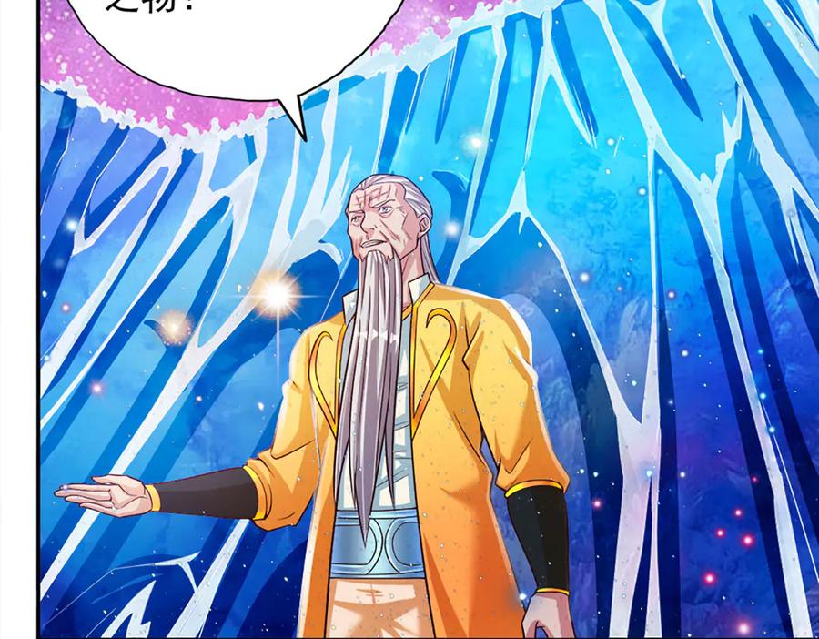 我可以无限顿悟 第189话 最强根基 第51页