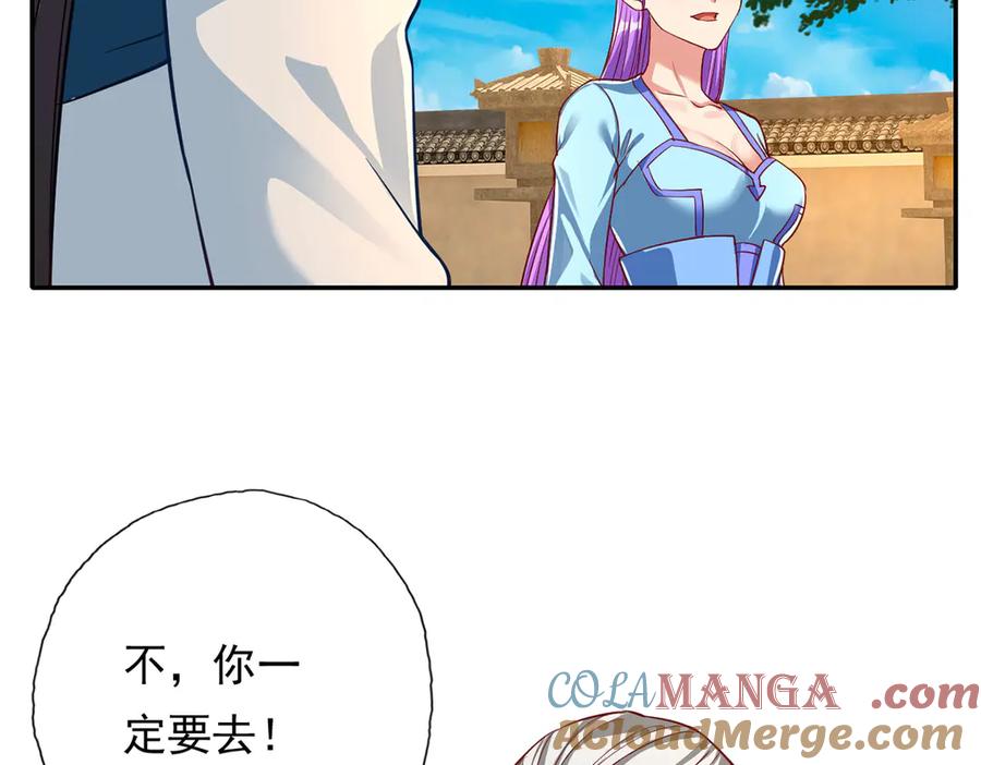 我可以无限顿悟 第189话 最强根基 第28页