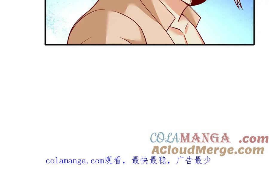 我可以无限顿悟 第198话 我带飞你们 第52页