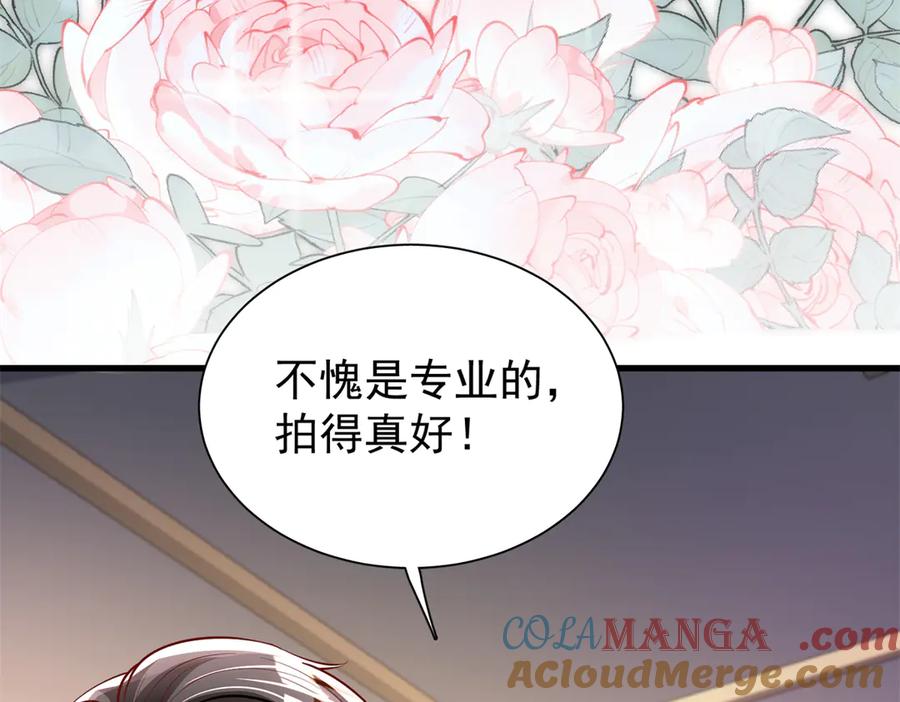 我在婚配所摇到了世界首富 208 婚前协议？ 第79页