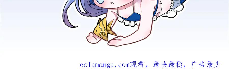我在婚配所摇到了世界首富 208 婚前协议？ 第89页