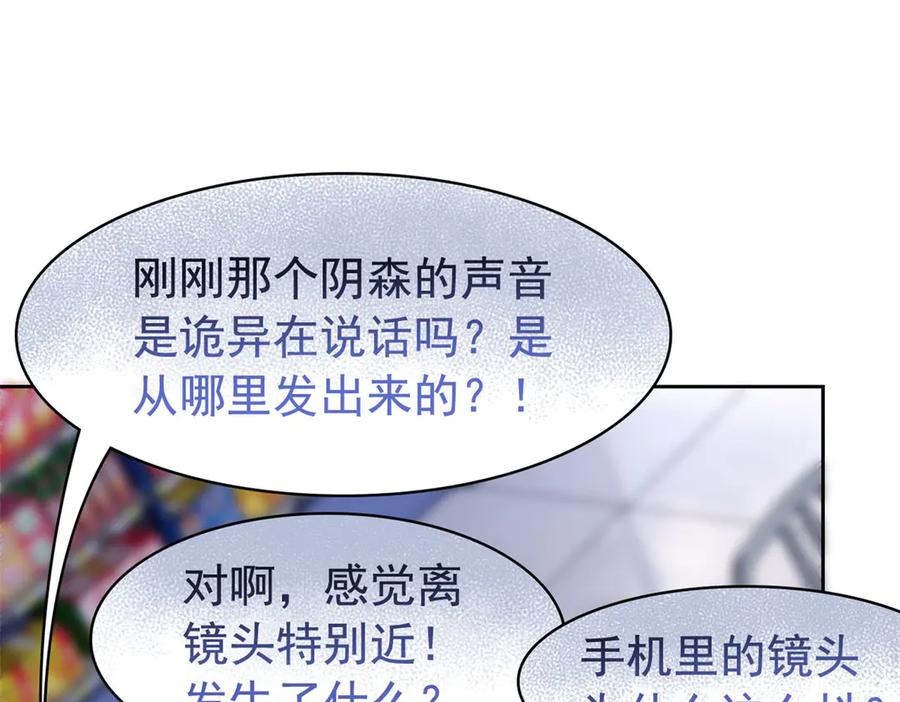 从精神病院走出的强者 284 不怕牺牲，保住希望 第42页