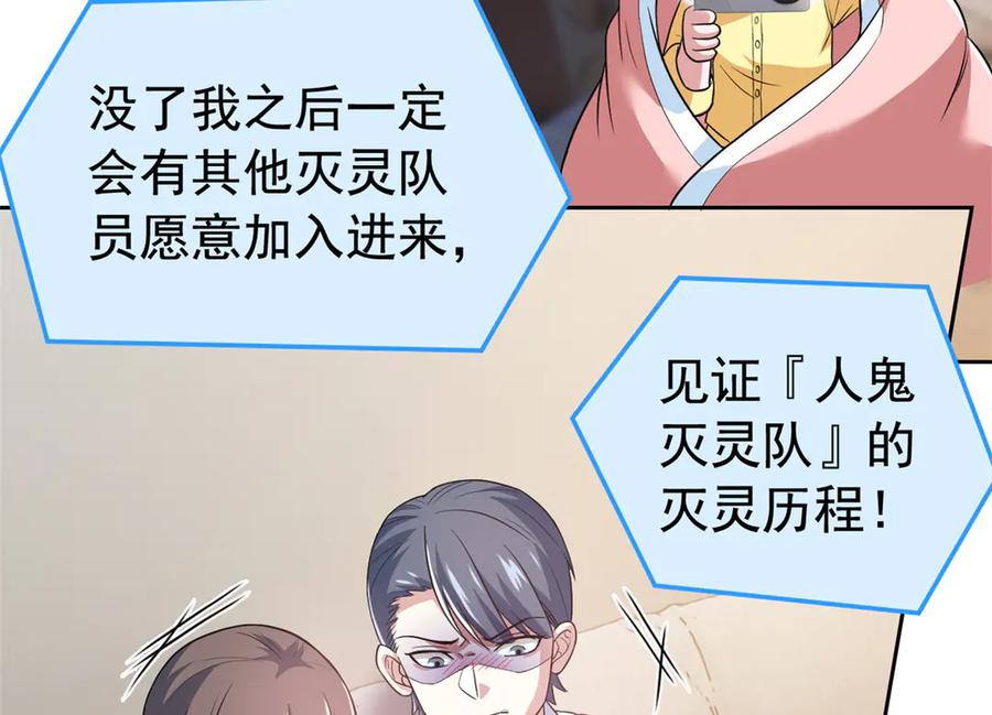 从精神病院走出的强者 284 不怕牺牲，保住希望 第61页