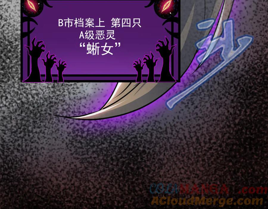 从精神病院走出的强者 284 不怕牺牲，保住希望 第80页