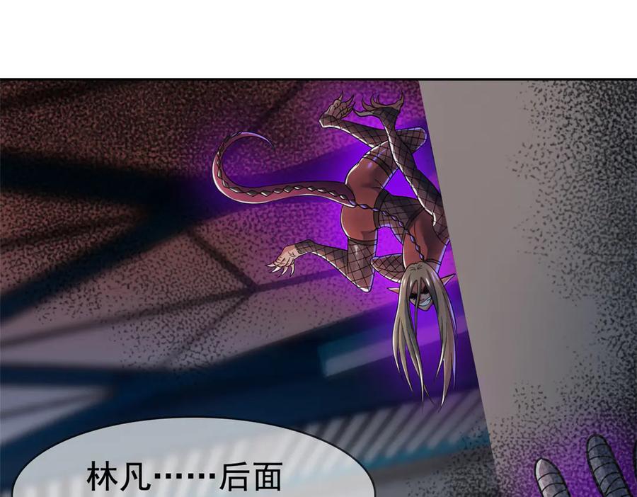 从精神病院走出的强者 284 不怕牺牲，保住希望 第82页