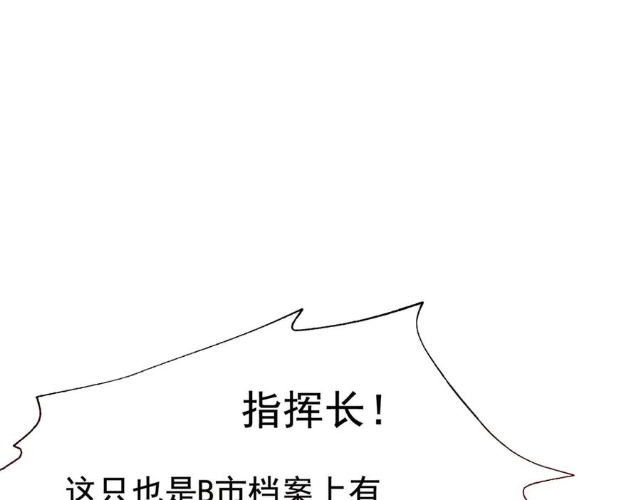 从精神病院走出的强者 284 不怕牺牲，保住希望 第70页