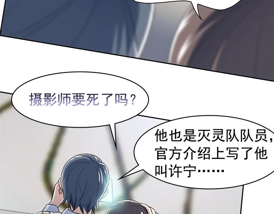 从精神病院走出的强者 284 不怕牺牲，保住希望 第66页