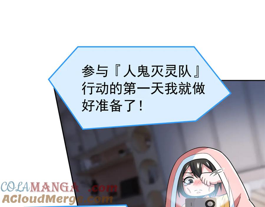 从精神病院走出的强者 284 不怕牺牲，保住希望 第60页