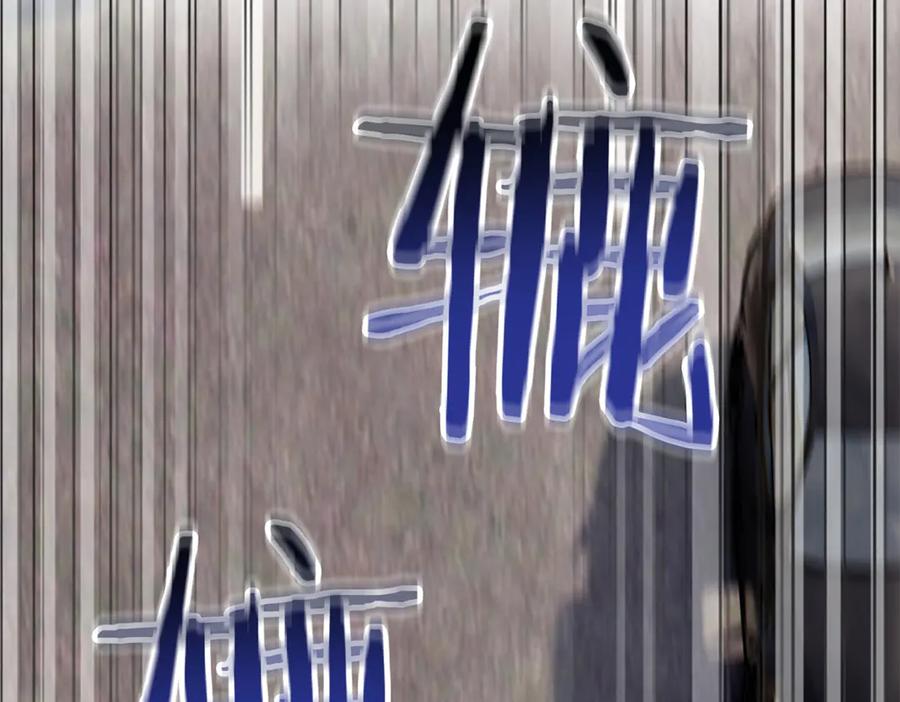 从精神病院走出的强者 288 死亡禁区，华夏Z市 第64页