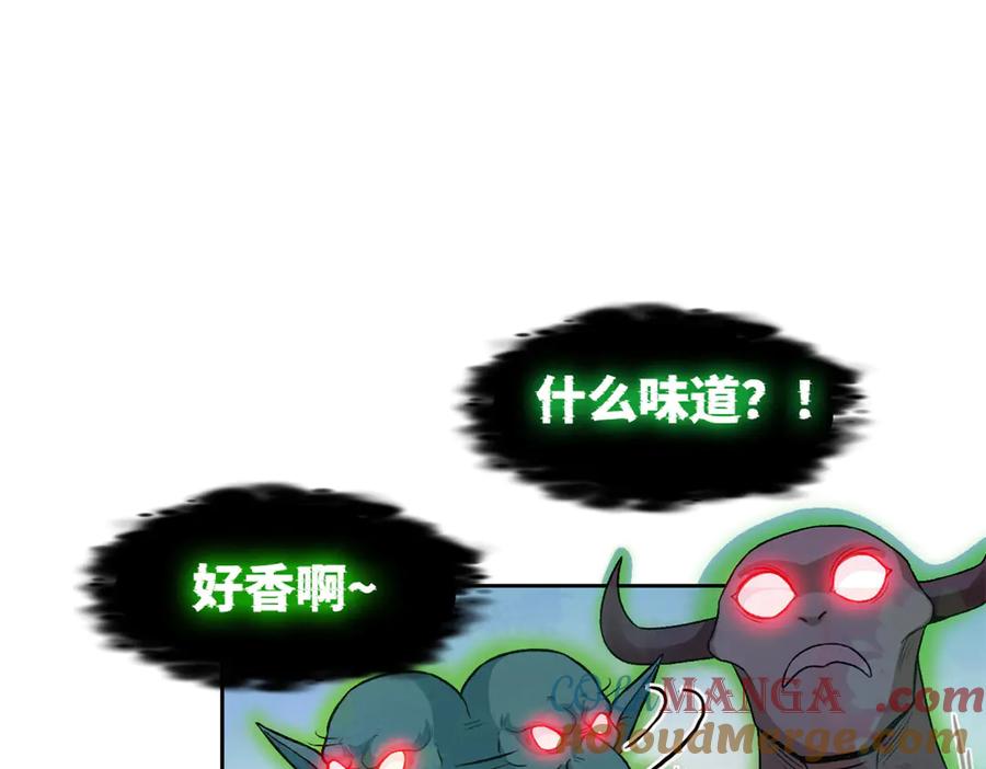 从精神病院走出的强者 288 死亡禁区，华夏Z市 第77页