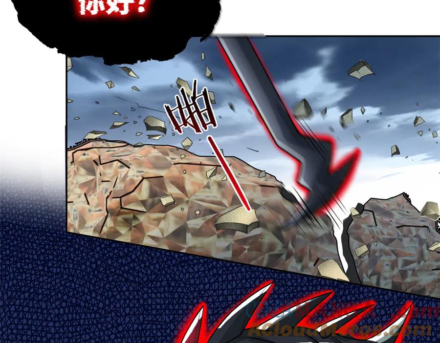 从精神病院走出的强者 294 诡异之主，无法灭除 第21页