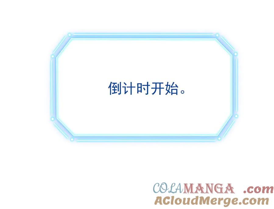 从精神病院走出的强者 297 人类新生，永念杋神-格 第117页
