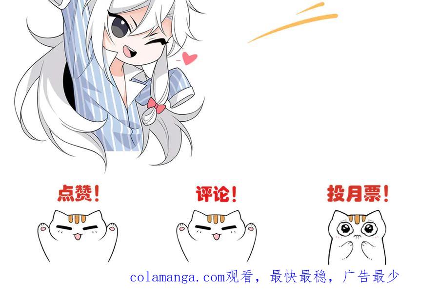 从精神病院走出的强者 298 不枉为神，我会飞哦！ 第106页