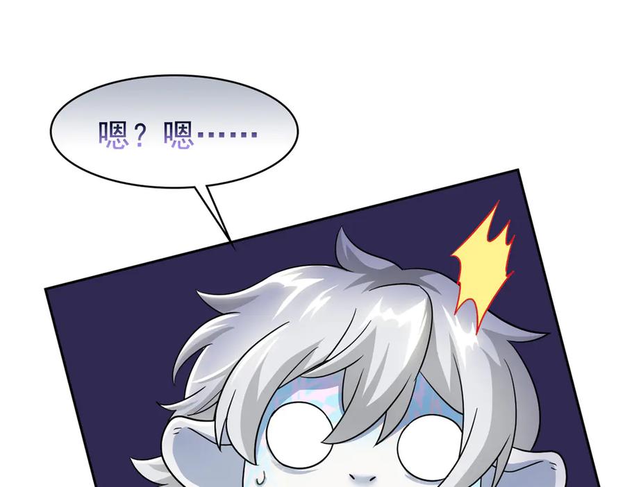 从精神病院走出的强者 298 不枉为神，我会飞哦！ 第95页