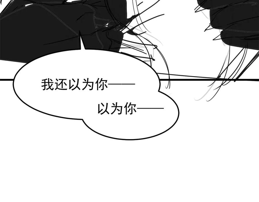 从精神病院走出的强者 298 不枉为神，我会飞哦！ 第102页
