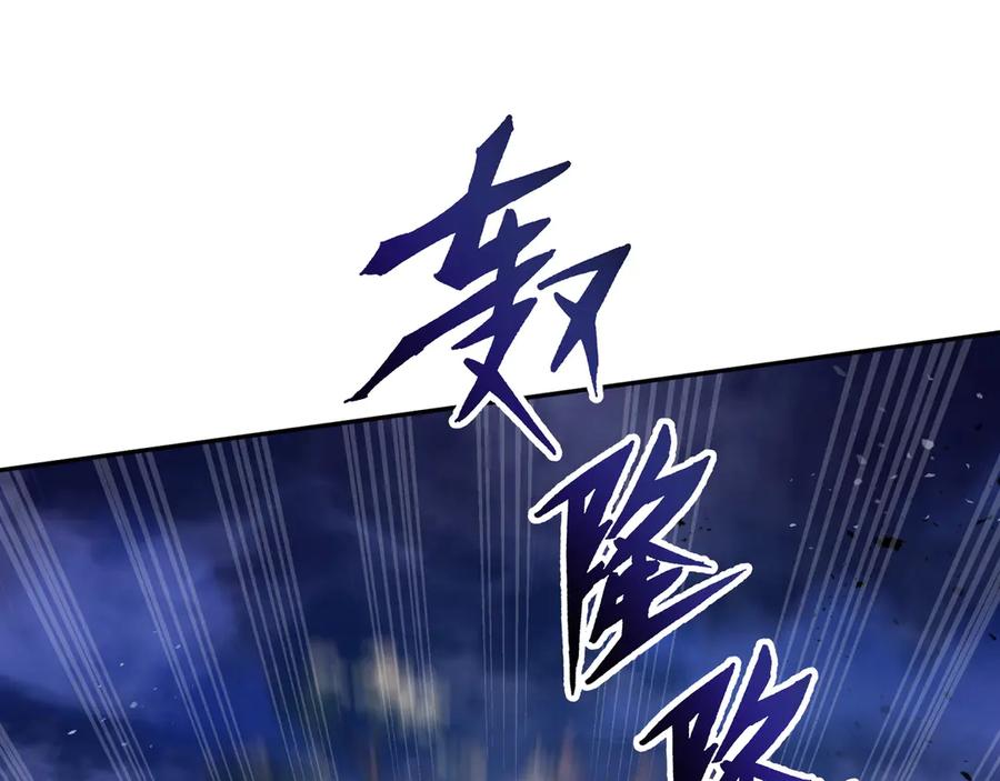 《我契约了我自己》第29话 休憩 第132页