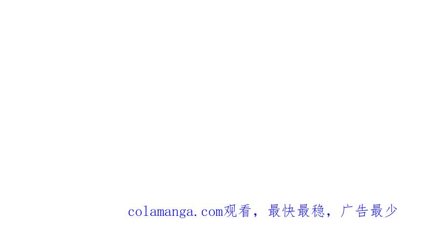 《我契约了我自己》第29话 休憩 第139页
