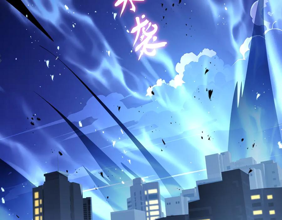 《我契约了我自己》第35话 圣女教 第16页
