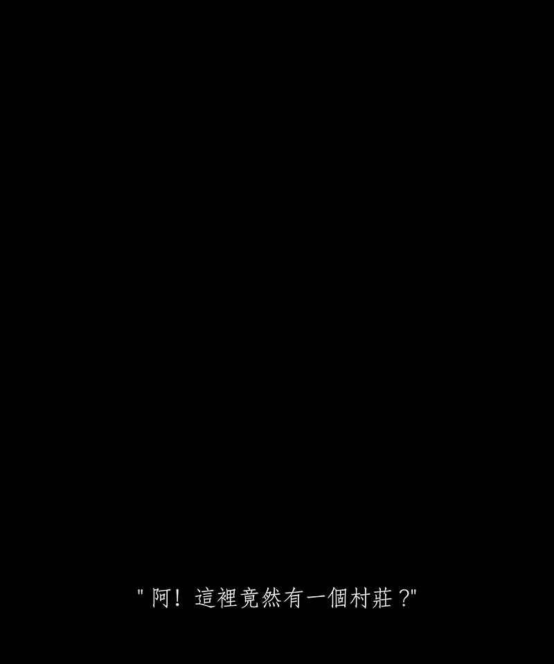 黑盒子 [第43话] 丛生(2) 第34页