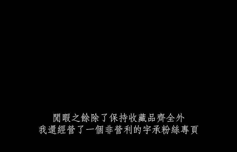 黑盒子 [第44话] 昇华情(1) 第8页