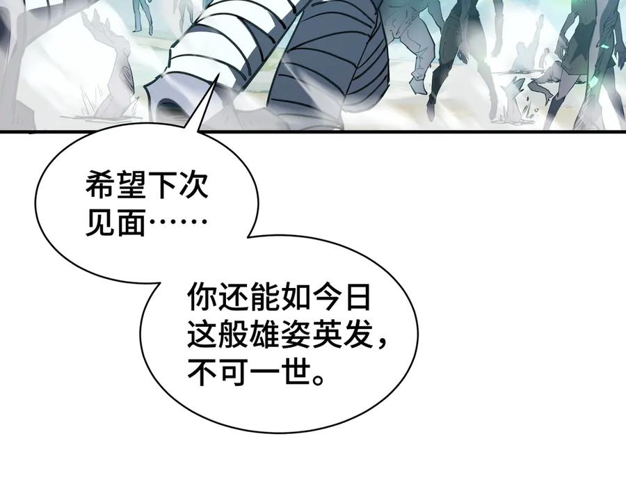 《我契约了我自己》第38话 阳炎 第135页