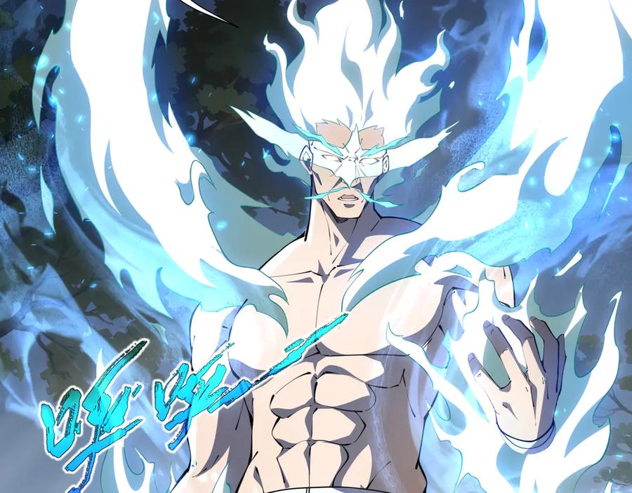 《我契约了我自己》第38话 阳炎 第144页