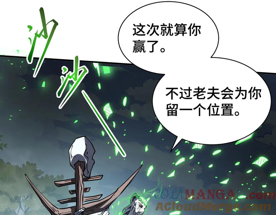 《我契约了我自己》第38话 阳炎 第133页