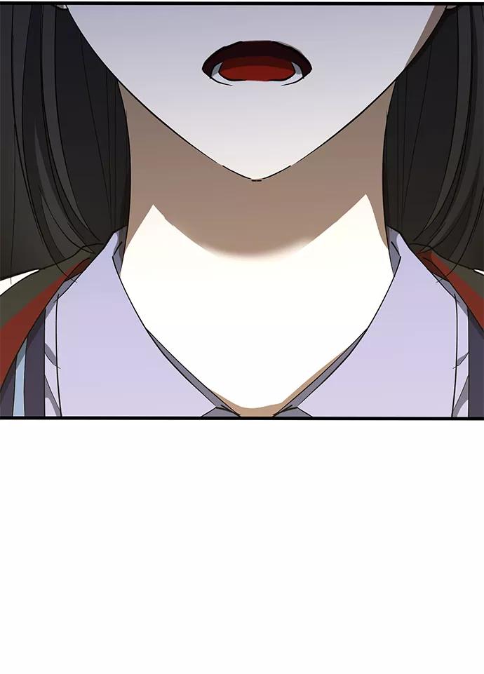 《残影之夜》第45话 第18页