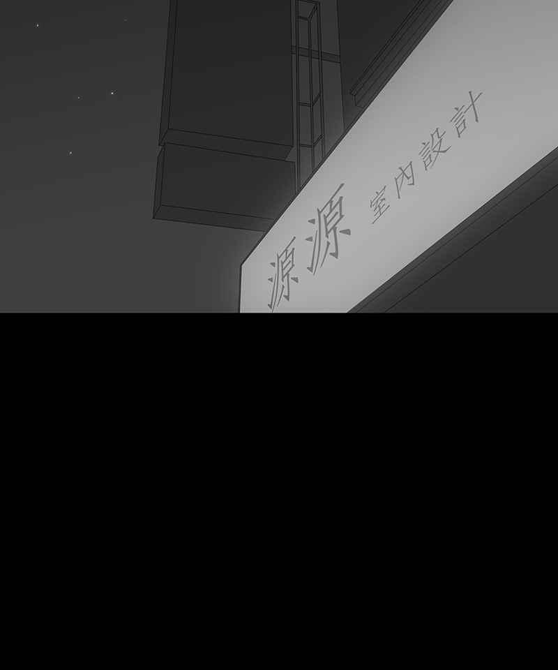 黑盒子 [第46话] 伊甸园(1) 第10页