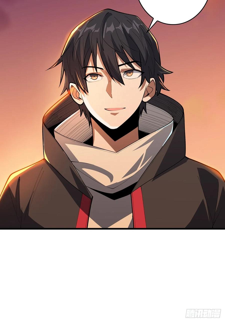 《我真不是反派大佬》第50话 做狗有什么不好？ 第12页