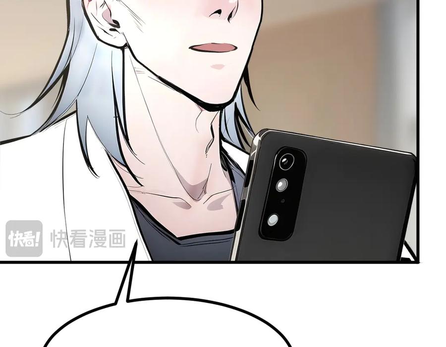 《我主宰了灵气复苏》第72话 十死无生的机关阵！ 第104页
