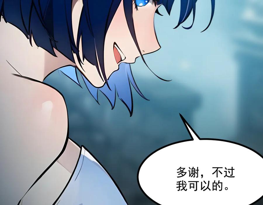 《我主宰了灵气复苏》第74话 六体同心！ 第89页