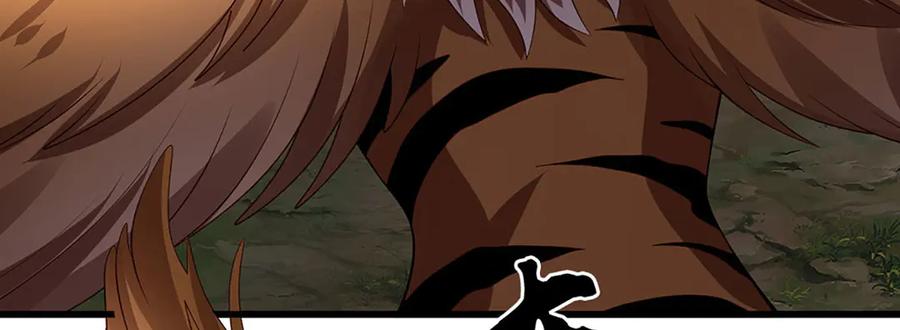 《一力破诸天万界》第76话 颠倒黑白 第63页