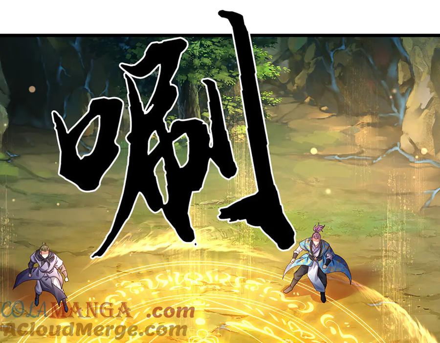 《一力破诸天万界》第76话 颠倒黑白 第61页