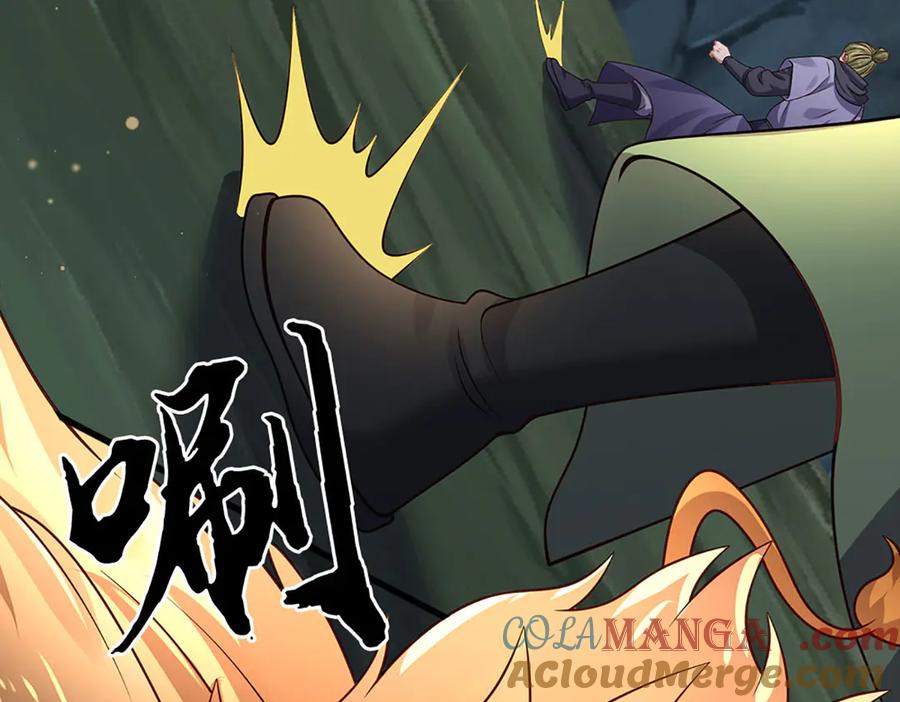 《一力破诸天万界》第76话 颠倒黑白 第55页