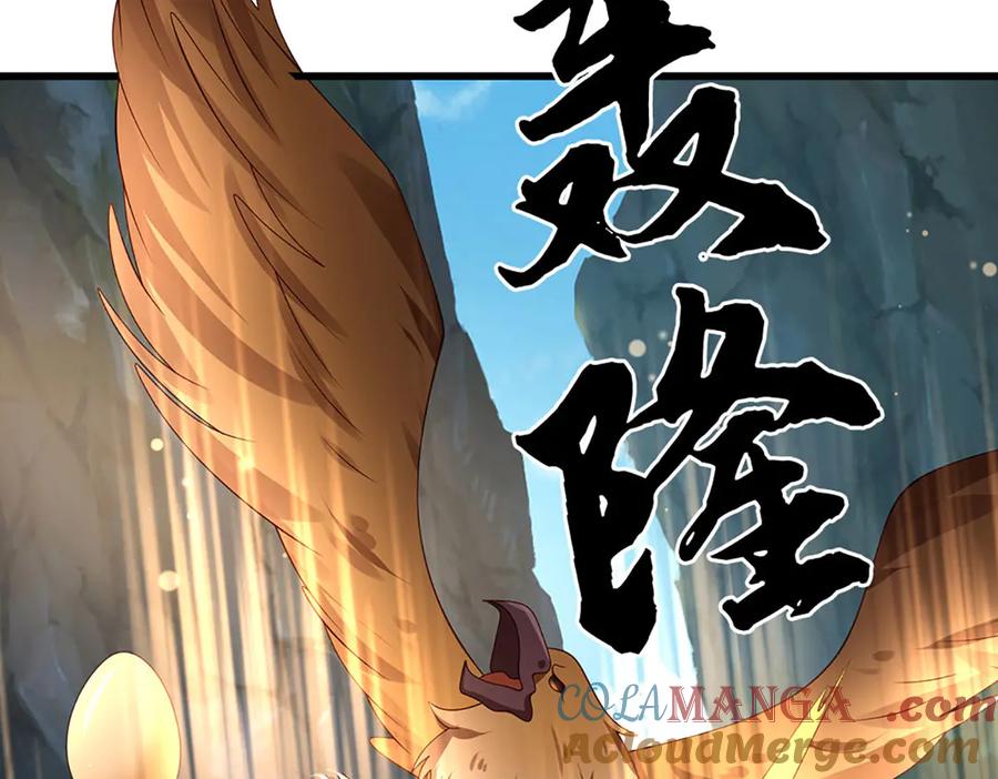 《一力破诸天万界》第76话 颠倒黑白 第64页