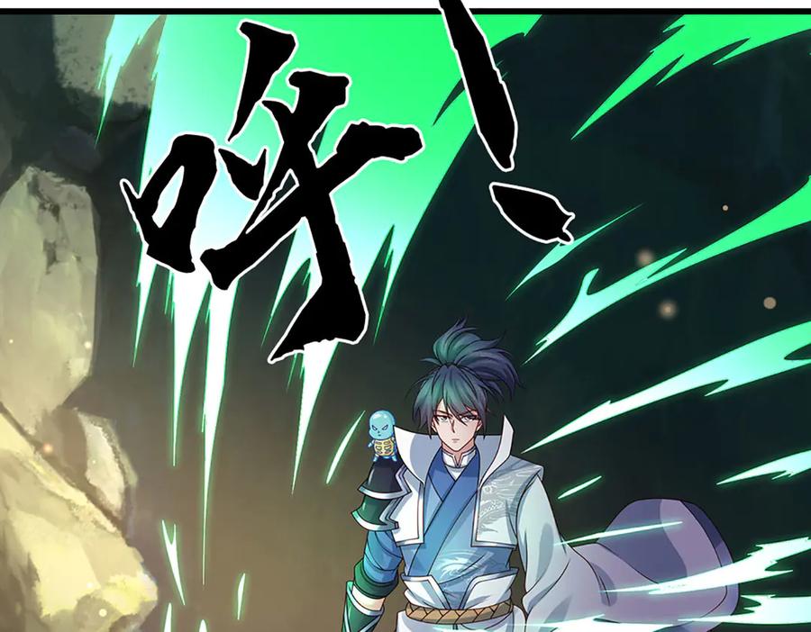 《一力破诸天万界》第76话 颠倒黑白 第41页