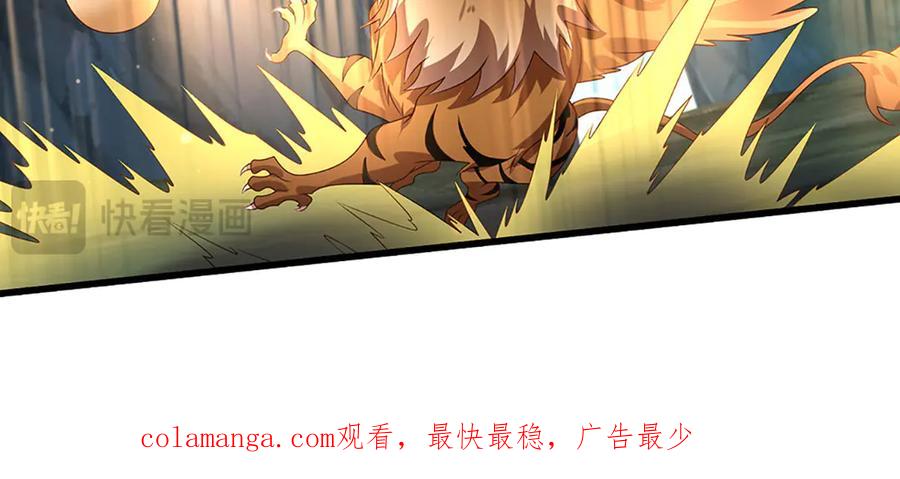 《一力破诸天万界》第76话 颠倒黑白 第65页