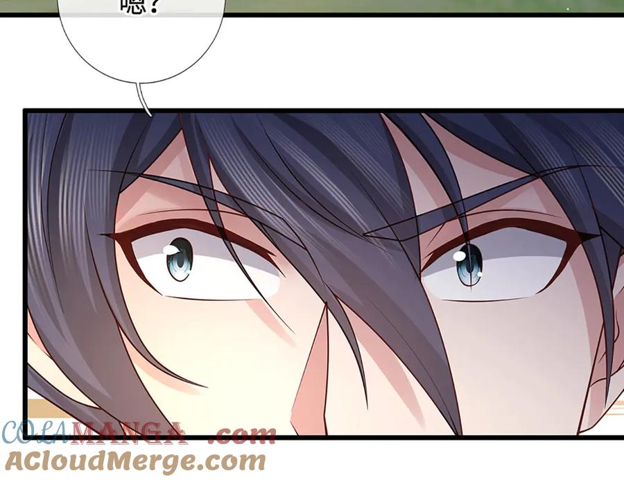 《一力破诸天万界》第76话 颠倒黑白 第43页