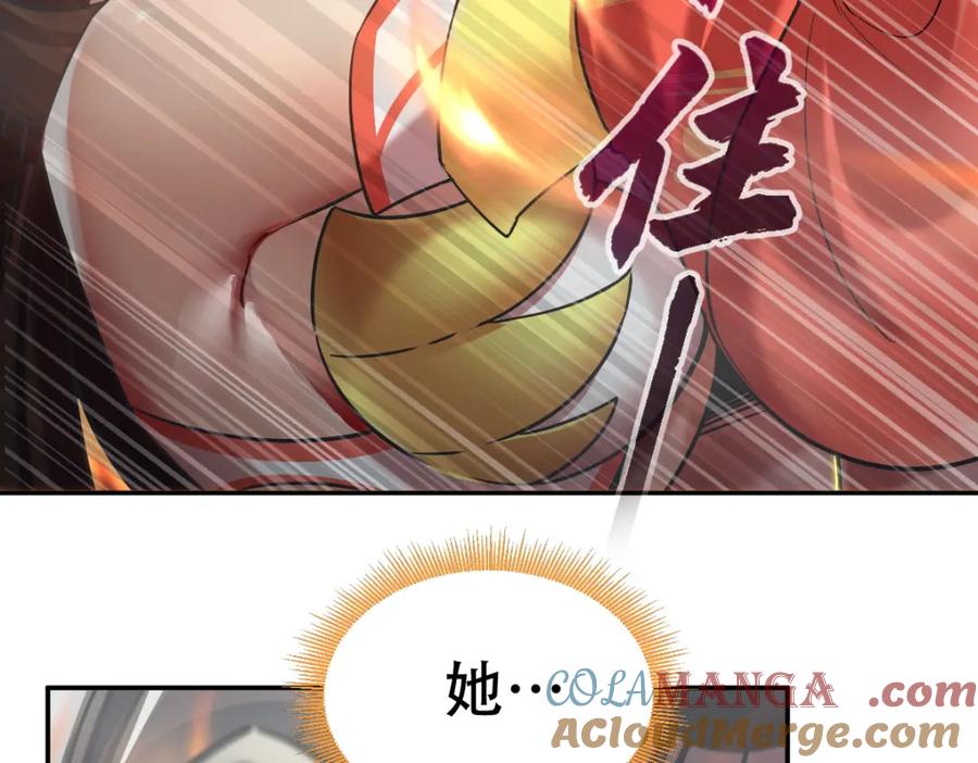 开局震惊女帝老婆，我无敌了 第8话 接连突破！宁天获得意外奖励！ 第13页